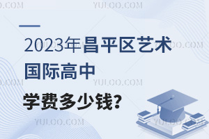 2023ƽ^ˇgHЌWMX