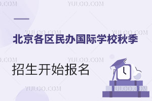 2023걱^(q)kHСW(xu)С＾(dng)!ǾɈ(bo)
