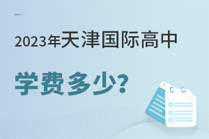 2023HЌW(xu)M(fi)٣