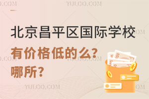 ƽ^(q)HW(xu)УЃr͵ô?