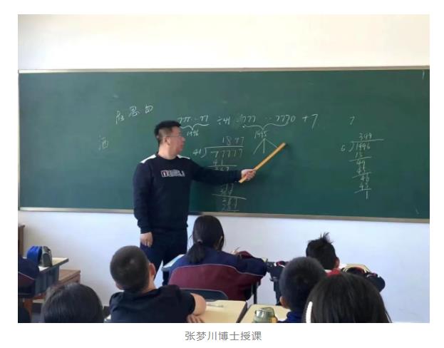 喜報(bào)！北京市匯賢學(xué)校學(xué)子在2023年袋鼠數(shù)學(xué)思維趣味活動(dòng)中斬獲全國(guó)金獎(jiǎng)等37枚獎(jiǎng)牌