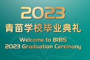 W(xu)У2023ꮅI(y)YAMekУL2023îI(y)W(xu)rĿY(ji)