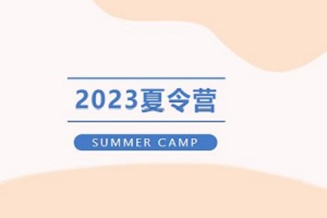 ͬZWУ2023Iu!10Nn̿x!