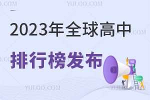 2023ȫаl(f)ЇH14Hϰ!