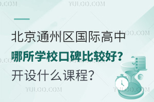 ͨ݅^(q)HW(xu)Уڱ^ã_O(sh)ʲôṇ