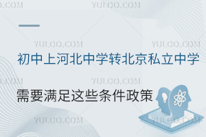 ϺӱЌW(xu)D(zhun)˽ЌW(xu)ҪM@Щlߣ