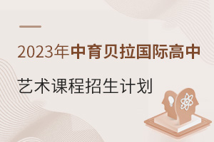 2023ؐHˇg(sh)nӋ(j)