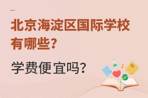 ^(q)HW(xu)УЩW(xu)M(fi)ˆ᣿