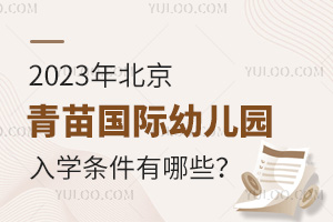 2023걱H׃@W(xu)lЩ