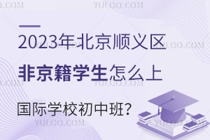 2023걱x^ǾWôχHWУаࣿ