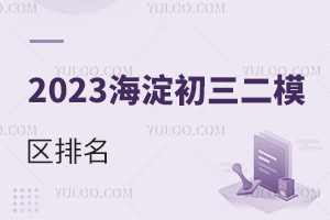 2023^ģ^ѳ300WУe^!