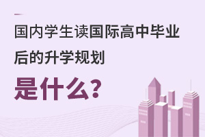 (ni)W(xu)xHЮI(y)W(xu)Ҏ(gu)ʲô
