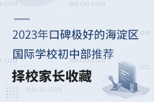 2023ڱOõĺ^HWУв]УLղ