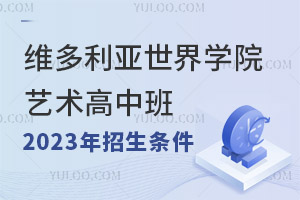 WУSAnˇgа2023l