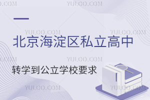 ^(q)˽D(zhun)WWУҪԔ⣡(ᘌ^(q))