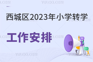 ǅ^l2023СWDWՈlrg̼