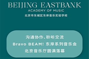 ͨf  Bravo BEAM! |WУϵAMĻ