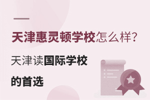 `DW(xu)УôӣxHW(xu)У