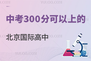 п300ֲҪţ@ЩW(xu)ʇ(gu)HпԎ㷀(wn)W(xu)!