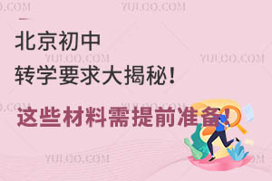 D(zhun)W(xu)Ҫأ@Щǰ(zhn)䣡