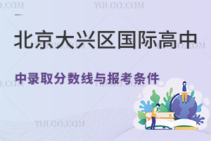 2023걱d^(q)(gu)Hȡ?jn)?sh)c(bo)l(W(xu)У])