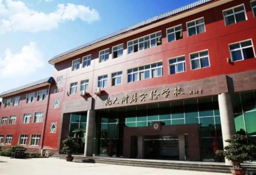 2023年北大附屬實(shí)驗(yàn)學(xué)校（現(xiàn)名北京豐臺(tái)區(qū)新北賦學(xué)校）高中部招生簡(jiǎn)章