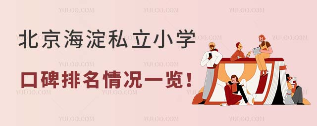 ˽СW(xu)ڱrһ[