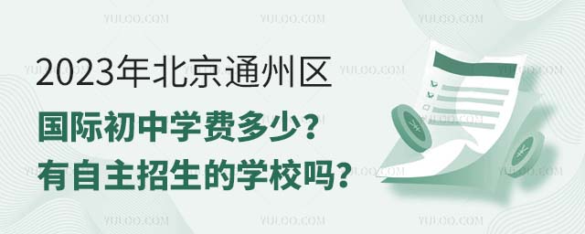 2023걱ͨ݅^HЌWM٣ČWУ᣿.jpg