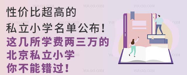 ԃr(ji)ȳߵ˽СW(xu)ι@W(xu)M(fi)fı˽СW(xu)㲻e(cu)^