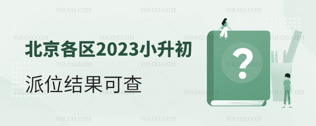 ^(q)2023СλYɲ