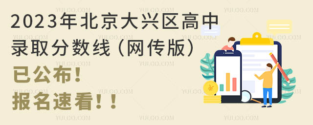 2023걱d^ȡ֔W棩ѹٿ