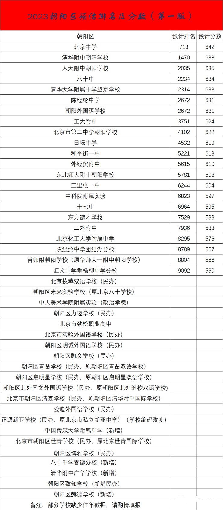 2023곯ꖅ^пȡ֔.jpg