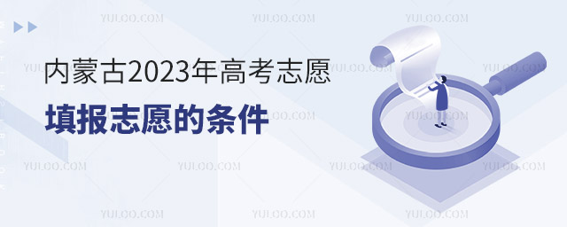 (ni)ɹ2023߿־Ը(bo)μ(li)(bo)־ԸėlЩ
