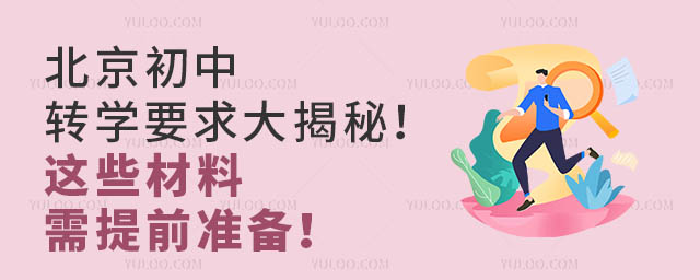 D(zhun)W(xu)Ҫأ@Щǰ(zhn)䣡