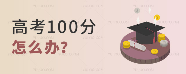 ߿100ôk