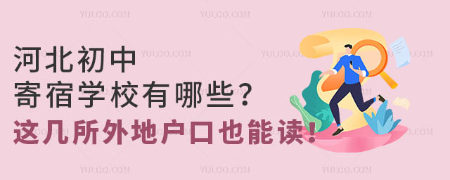 ӱмތW(xu)УЩ@ؑҲx