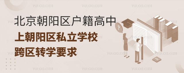 ꖅ^(q)ϳꖅ^(q)˽WУ^(q)D(zhun)WҪ