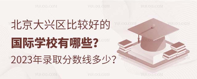 d^(q)^õćHW(xu)УЩ2023ȡ?jn)?sh)٣.jpg
