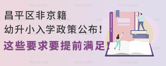 ƽ^(q)ǾСW(xu)߹@ЩҪҪǰM㣡