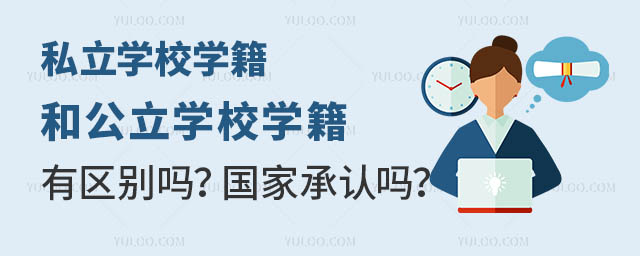 ˽W(xu)УW(xu)͹W(xu)УW(xu)Ѕ^(q)e᣿(gu)ҳJ(rn)᣿