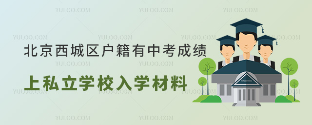 ǅ^(q)пɿ(j)˽W(xu)УW(xu)