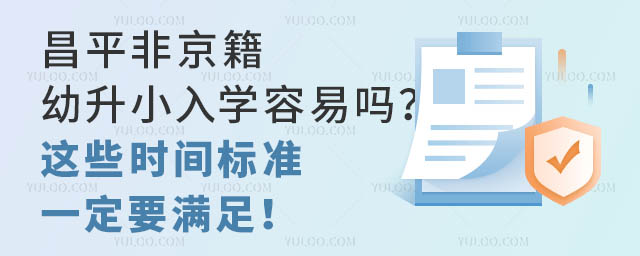 ƽǾСW(xu)׆᣿@Щrg(bio)(zhn)һҪM㣡