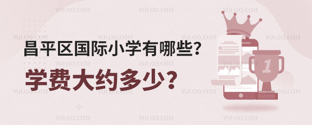 ƽ^(q)(gu)HСW(xu)ЩW(xu)M(fi)s٣.jpg