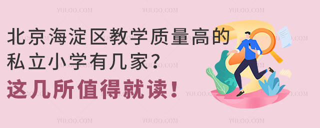 ^(q)̌W(xu)|(zh)ߵ˽СW(xu)Ў׼ң@ֵþx