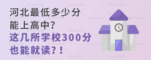 ӱٷϸ@W(xu)У300Ҳܾx.jpg