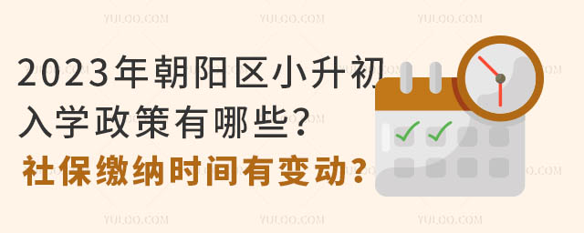 2023곯ꖅ^СWЩ籣U{rg׃