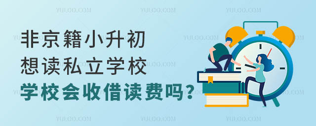 ǾСx˽W(xu)УW(xu)УսxM᣿