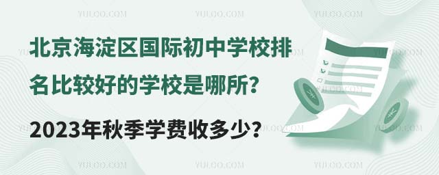 ^(q)HЌW(xu)У^õČW(xu)У2023＾W(xu)M(fi)ն.jpg