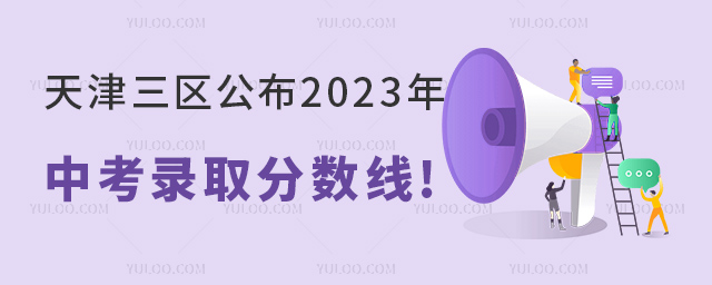 ^2023пȡ֔.jpg