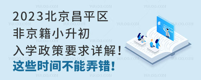 2023ƽ^(q)ǾСW(xu)ҪԔ⣡@Щr(sh)gŪe(cu)